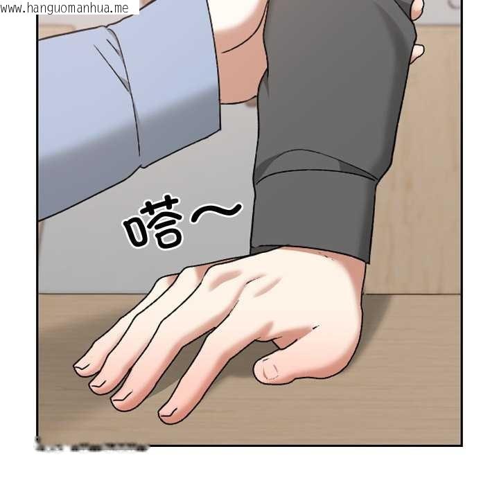 韩国漫画校花的双面生活韩漫_校花的双面生活-第11话在线免费阅读-韩国漫画-第122张图片