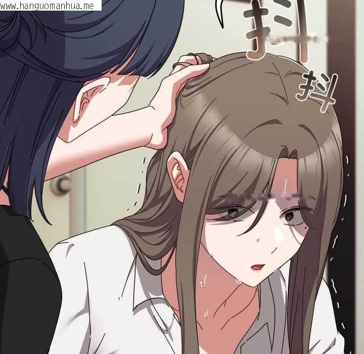 韩国漫画爱上你也好韩漫_爱上你也好-第36话在线免费阅读-韩国漫画-第44张图片