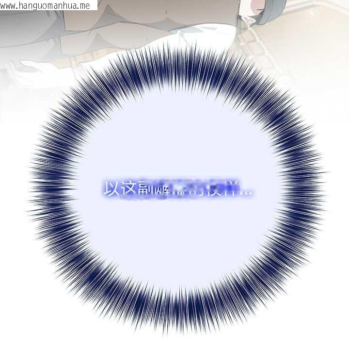 韩国漫画异世界骑士团长韩漫_异世界骑士团长-第41话在线免费阅读-韩国漫画-第105张图片