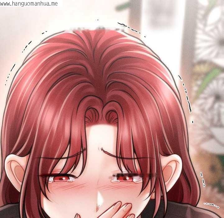 韩国漫画会长家的小儿子韩漫_会长家的小儿子-第37话在线免费阅读-韩国漫画-第118张图片