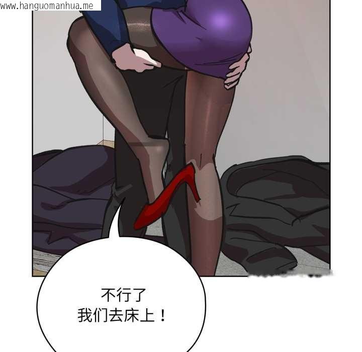 韩国漫画耳边的初恋鬼神韩漫_耳边的初恋鬼神-第3话在线免费阅读-韩国漫画-第161张图片