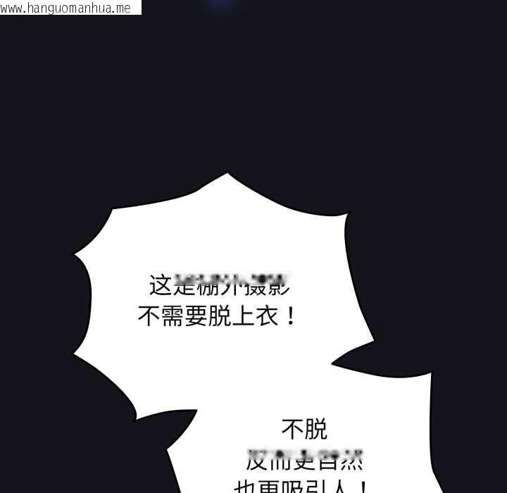 韩国漫画硬也要拍完韩漫_硬也要拍完-第11话在线免费阅读-韩国漫画-第49张图片