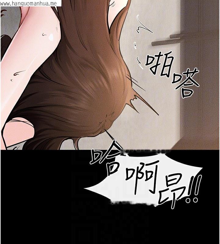 韩国漫画继母与继姐韩漫_继母与继姐-第93话-人家还想被你教训在线免费阅读-韩国漫画-第95张图片