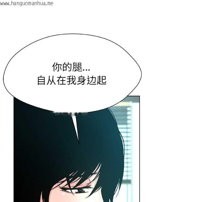 韩国漫画被幸运诅咒的人/幸运的孽缘韩漫_被幸运诅咒的人/幸运的孽缘-第15话在线免费阅读-韩国漫画-第36张图片