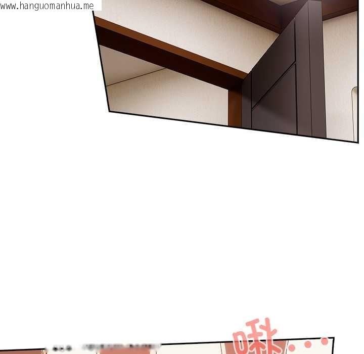 韩国漫画与众不同的兄妹/我家的掌上明珠韩漫_与众不同的兄妹/我家的掌上明珠-第20话在线免费阅读-韩国漫画-第106张图片