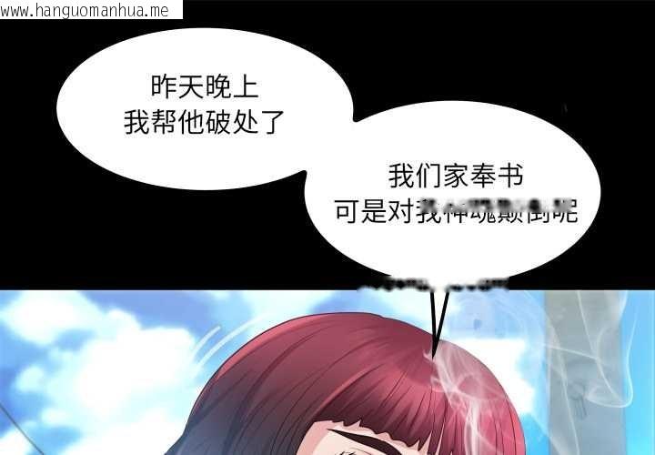 韩国漫画房间里的心跳韩漫_房间里的心跳-第7话在线免费阅读-韩国漫画-第1张图片