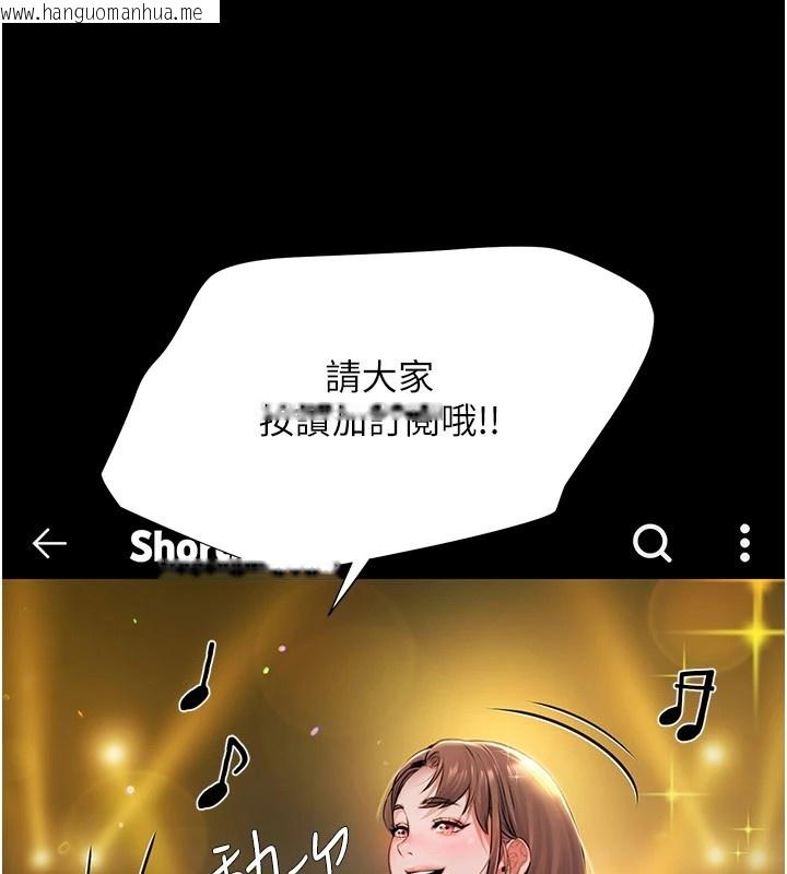 韩国漫画极乐泳池趴韩漫_极乐泳池趴-第1话-上流社会的隐密派对在线免费阅读-韩国漫画-第289张图片