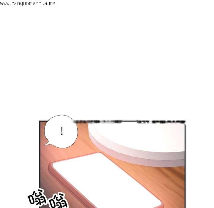 韩国漫画可以爱你吗韩漫_可以爱你吗-第76话在线免费阅读-韩国漫画-第74张图片