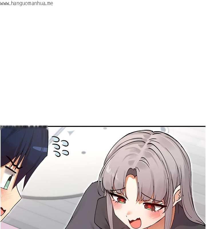 韩国漫画女神都在看这些?韩漫_女神都在看这些?-第59话-我要开动了在线免费阅读-韩国漫画-第61张图片