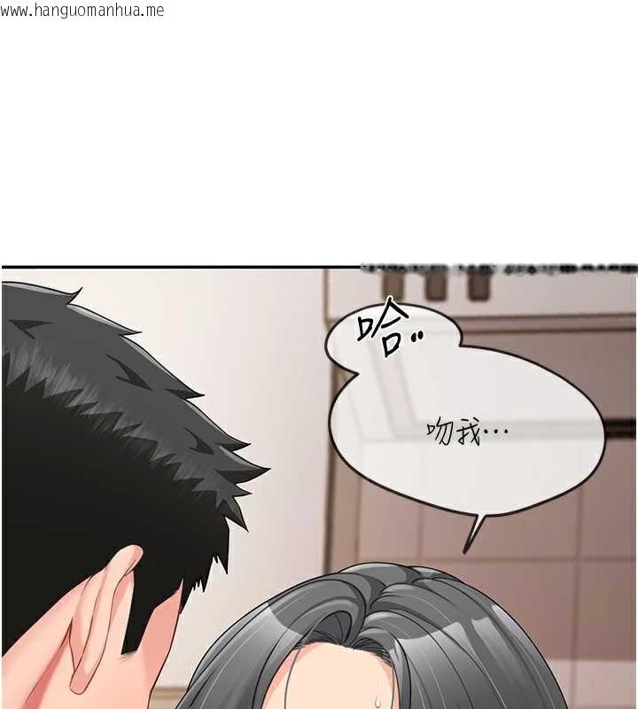 韩国漫画报告女班长:一根突起韩漫_报告女班长:一根突起-第25话-越来越淫荡的秀妍在线免费阅读-韩国漫画-第41张图片