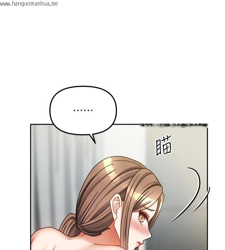 韩国漫画我家的女房客韩漫_我家的女房客-第35话-后面的第一次也是给你在线免费阅读-韩国漫画-第52张图片