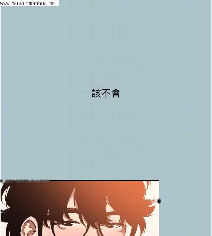 韩国漫画不要恋爱要打砲韩漫_不要恋爱要打砲-第16话-你是不是有别的女人了?在线免费阅读-韩国漫画-第86张图片