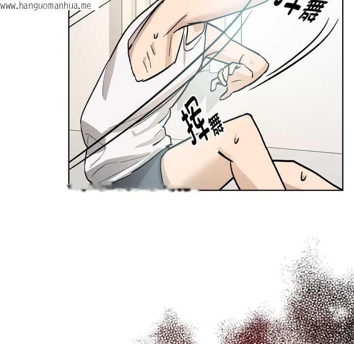 韩国漫画耳边的初恋鬼神韩漫_耳边的初恋鬼神-第1话在线免费阅读-韩国漫画-第137张图片