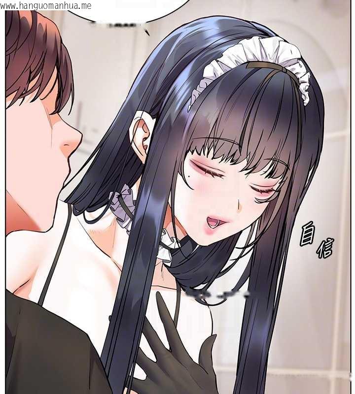 韩国漫画老师的亲密指导韩漫_老师的亲密指导-第72话-初次帮学生搭帐篷在线免费阅读-韩国漫画-第122张图片