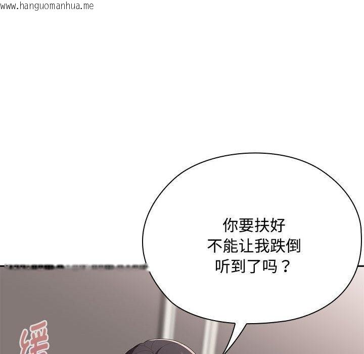 韩国漫画大企业里的小秘密/在大企业当废柴韩漫_大企业里的小秘密/在大企业当废柴-第59话在线免费阅读-韩国漫画-第65张图片