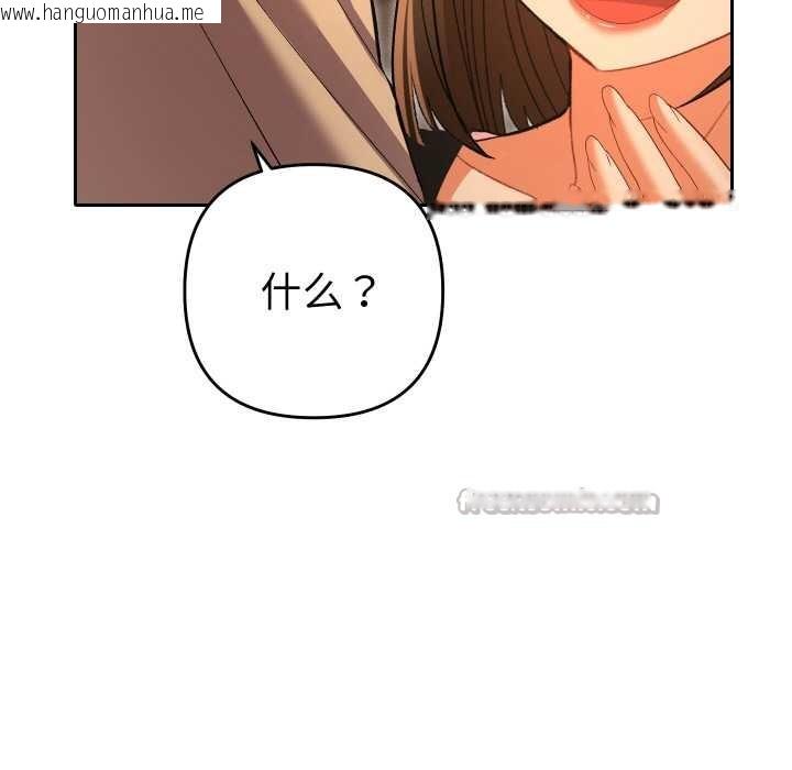 韩国漫画她们教会我的事/全员交往中韩漫_她们教会我的事/全员交往中-第5话在线免费阅读-韩国漫画-第210张图片