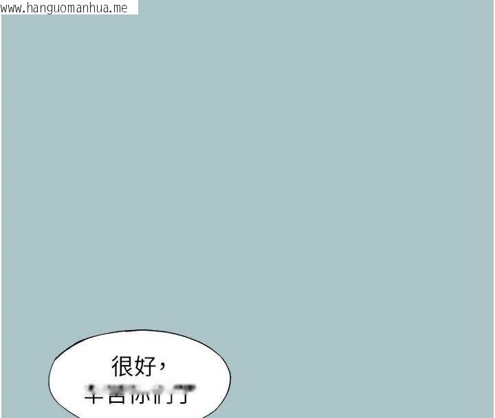 韩国漫画不要恋爱要打砲韩漫_不要恋爱要打砲-第15话-唯命是从的女职员在线免费阅读-韩国漫画-第58张图片