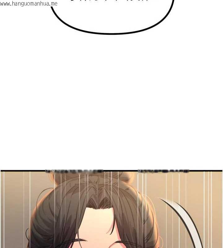 韩国漫画恶次人生韩漫_恶次人生-第48话-大战淫乱学姐在线免费阅读-韩国漫画-第86张图片