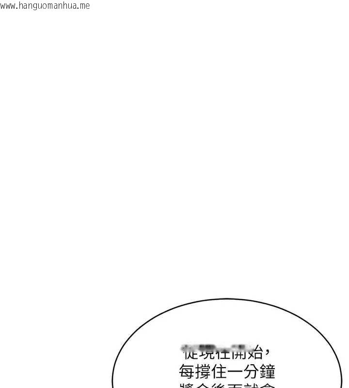 韩国漫画衣锦还乡韩漫_衣锦还乡-第17话-被色胚大人物调教的母女在线免费阅读-韩国漫画-第55张图片