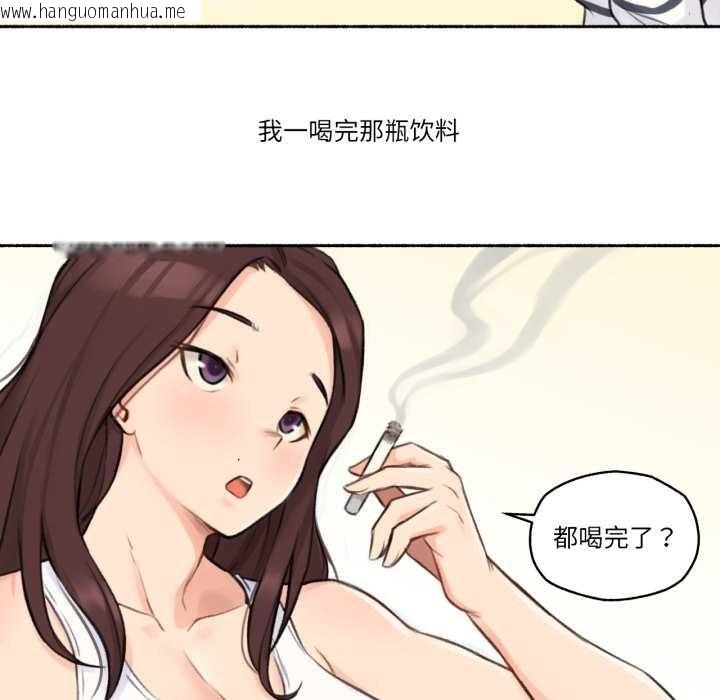 韩国漫画难以置信的故事！韩漫_难以置信的故事！-第15话在线免费阅读-韩国漫画-第17张图片