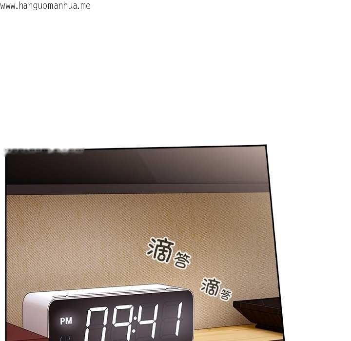 韩国漫画与众不同的兄妹/我家的掌上明珠韩漫_与众不同的兄妹/我家的掌上明珠-第20话在线免费阅读-韩国漫画-第137张图片