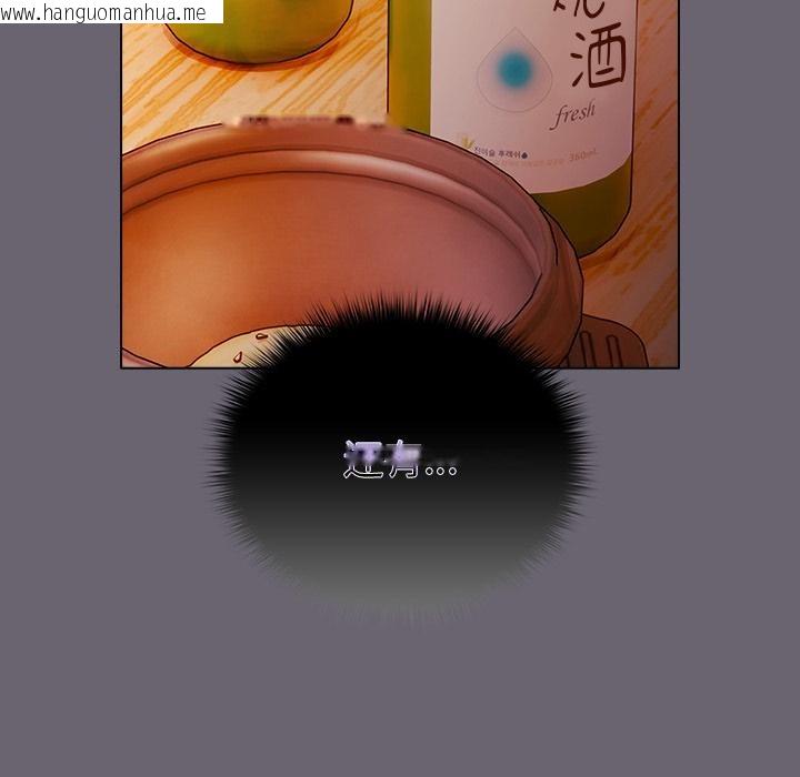 韩国漫画请弄脏我的女朋友韩漫_请弄脏我的女朋友-第28话在线免费阅读-韩国漫画-第113张图片