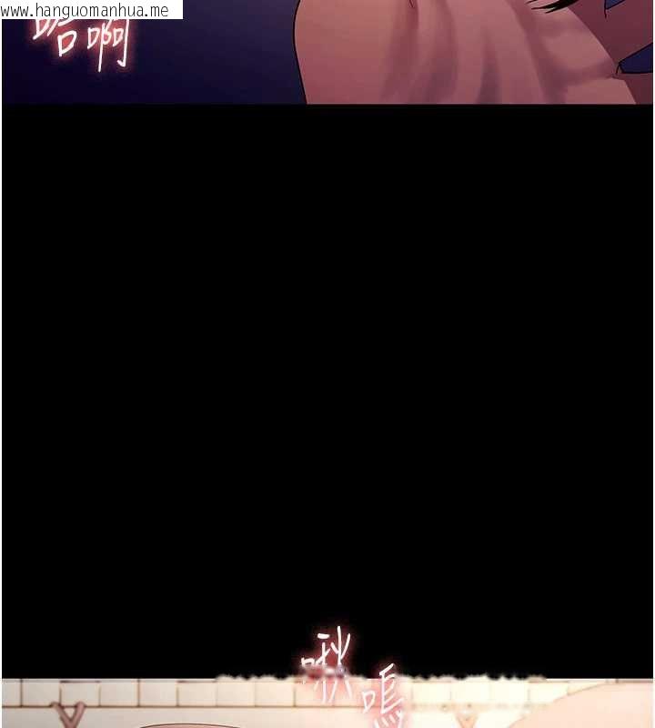 韩国漫画老板娘的诱惑韩漫_老板娘的诱惑-第76话-那…到房间继续?在线免费阅读-韩国漫画-第13张图片