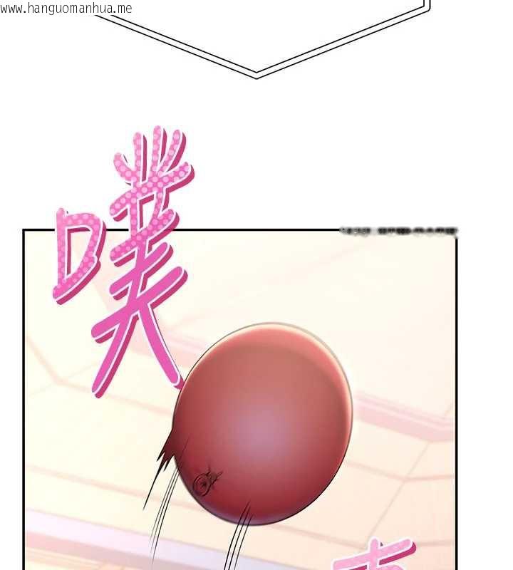 韩国漫画校园成人礼韩漫_校园成人礼-第10话-和学姐们亲密接触在线免费阅读-韩国漫画-第72张图片