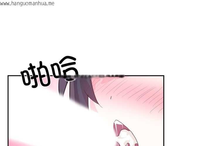 韩国漫画虚拟仙境韩漫_虚拟仙境-第35话在线免费阅读-韩国漫画-第1张图片