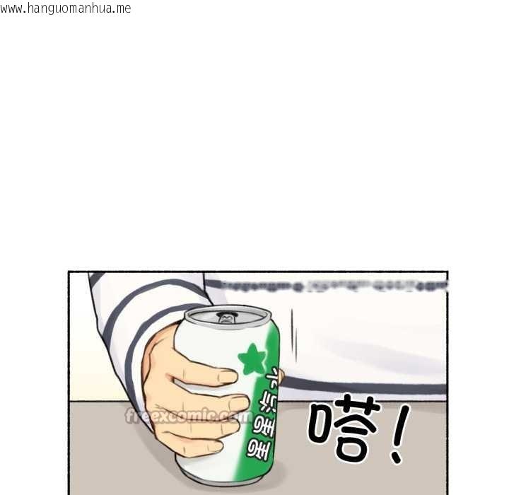 韩国漫画难以置信的故事！韩漫_难以置信的故事！-第15话在线免费阅读-韩国漫画-第15张图片