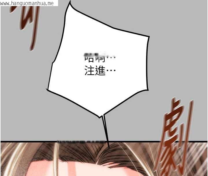 韩国漫画掠夺行动韩漫_掠夺行动-第77话-堕落成淫娃的高岭之花在线免费阅读-韩国漫画-第151张图片