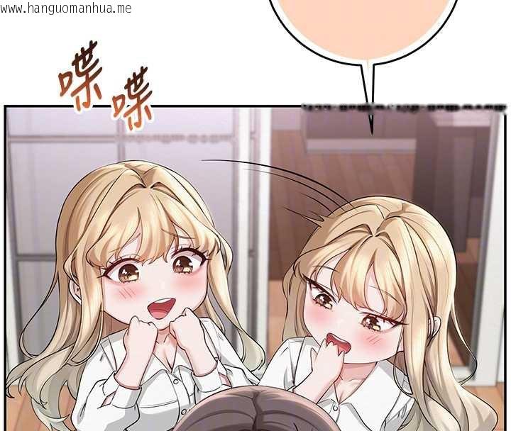 韩国漫画校园成人礼韩漫_校园成人礼-第8话-视讯电爱好刺激!?在线免费阅读-韩国漫画-第66张图片