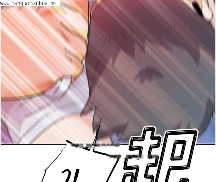 韩国漫画G斗吧!真人肉搏王韩漫_G斗吧!真人肉搏王-第24话-巧遇同路人在线免费阅读-韩国漫画-第134张图片