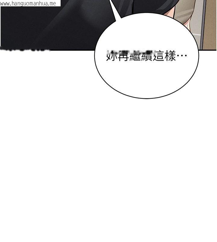 韩国漫画私密视角韩漫_私密视角-第53话-和老公通话时被插入在线免费阅读-韩国漫画-第7张图片