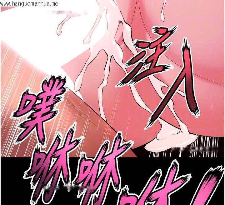 韩国漫画狱火重生韩漫_狱火重生-第39话-你这样会害我怀孕在线免费阅读-韩国漫画-第110张图片