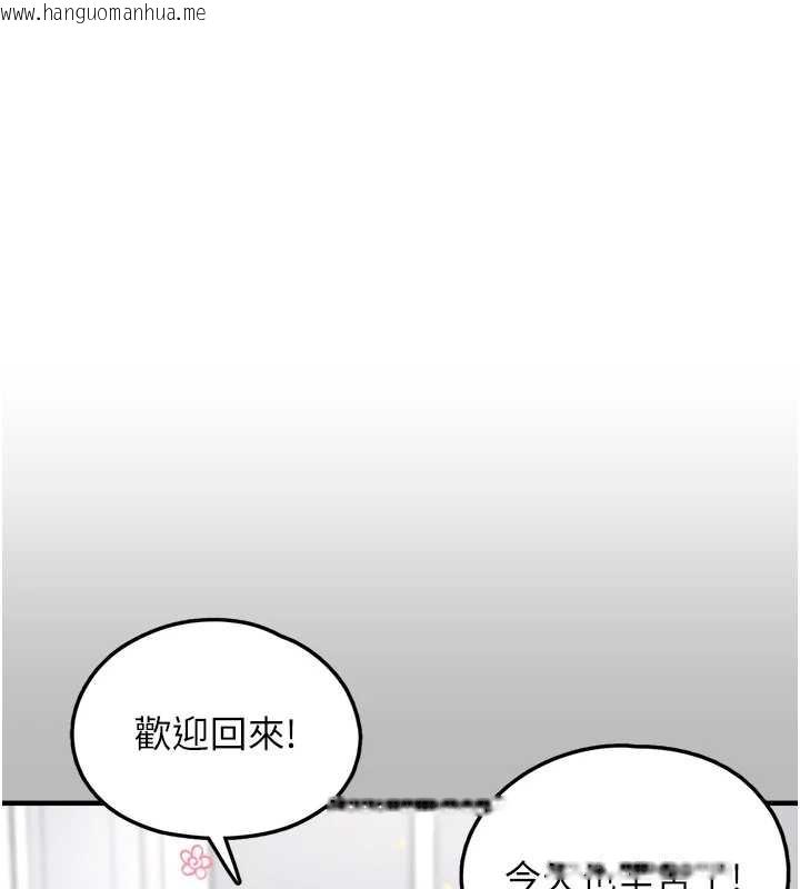 韩国漫画垃圾堆捡到宠物系萌妹韩漫_垃圾堆捡到宠物系萌妹-第21话-关于「她」的过去…在线免费阅读-韩国漫画-第18张图片