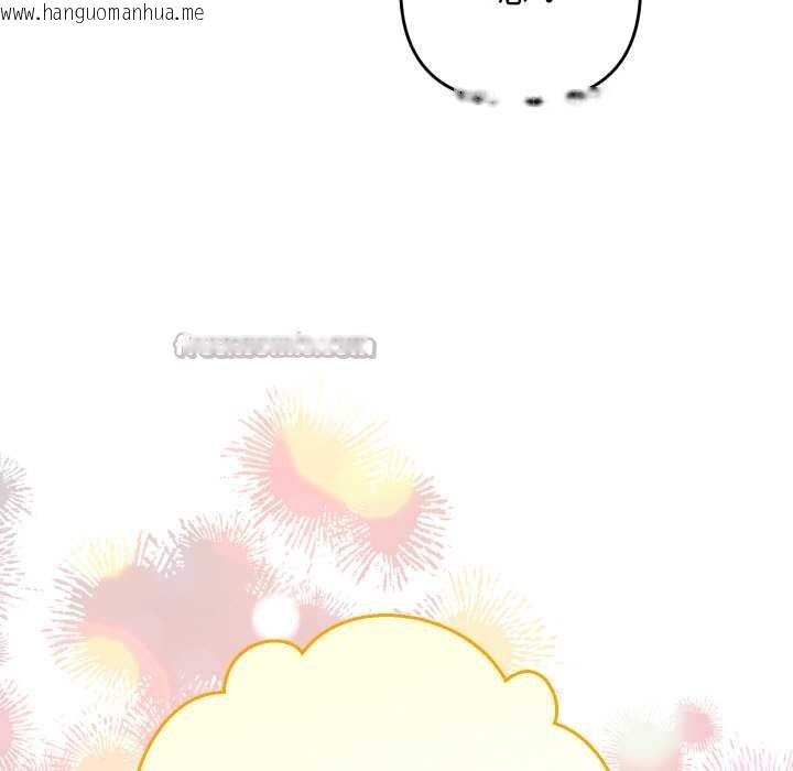 韩国漫画她们教会我的事/全员交往中韩漫_她们教会我的事/全员交往中-第5话在线免费阅读-韩国漫画-第70张图片