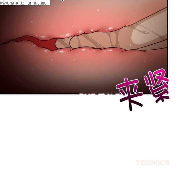 韩国漫画难缠姐妹偏要和我同居韩漫_难缠姐妹偏要和我同居-第66话在线免费阅读-韩国漫画-第87张图片