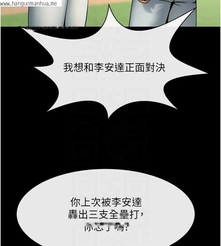 韩国漫画炸裂吧!巨棒韩漫_炸裂吧!巨棒-第103话-我一定会成为棒球之神!在线免费阅读-韩国漫画-第54张图片