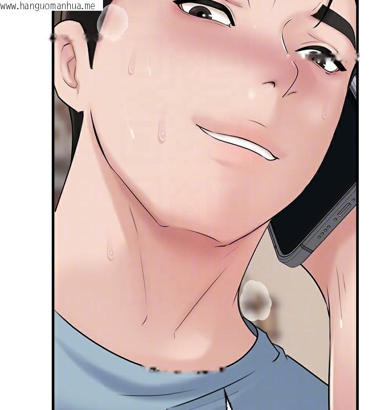 韩国漫画岳母为何那样韩漫_岳母为何那样-第75话-帮讲电话的女婿口交在线免费阅读-韩国漫画-第107张图片