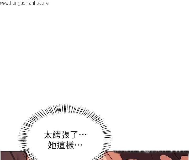 韩国漫画熟女交换计划韩漫_熟女交换计划-第43话-皓南的精液…射满满的在线免费阅读-韩国漫画-第78张图片