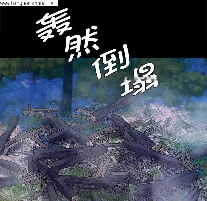 韩国漫画小姐韩漫_小姐-第94话在线免费阅读-韩国漫画-第106张图片