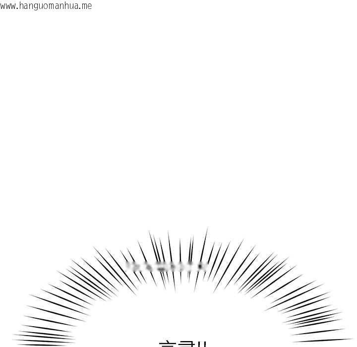 韩国漫画后宫之王韩漫_后宫之王-第58话在线免费阅读-韩国漫画-第78张图片