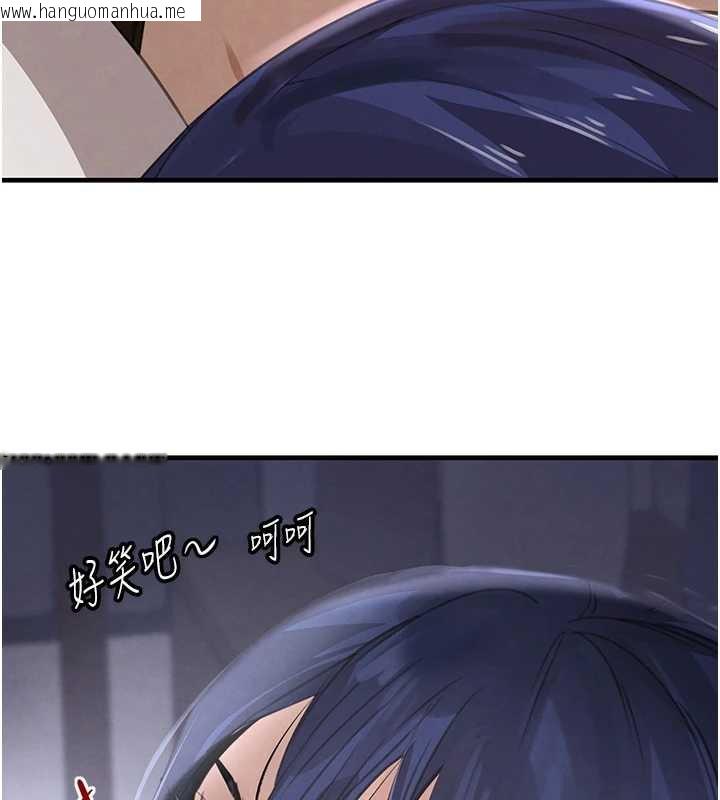 韩国漫画黑道千金韩漫_黑道千金-第55话-妹妹的早晨服务在线免费阅读-韩国漫画-第41张图片