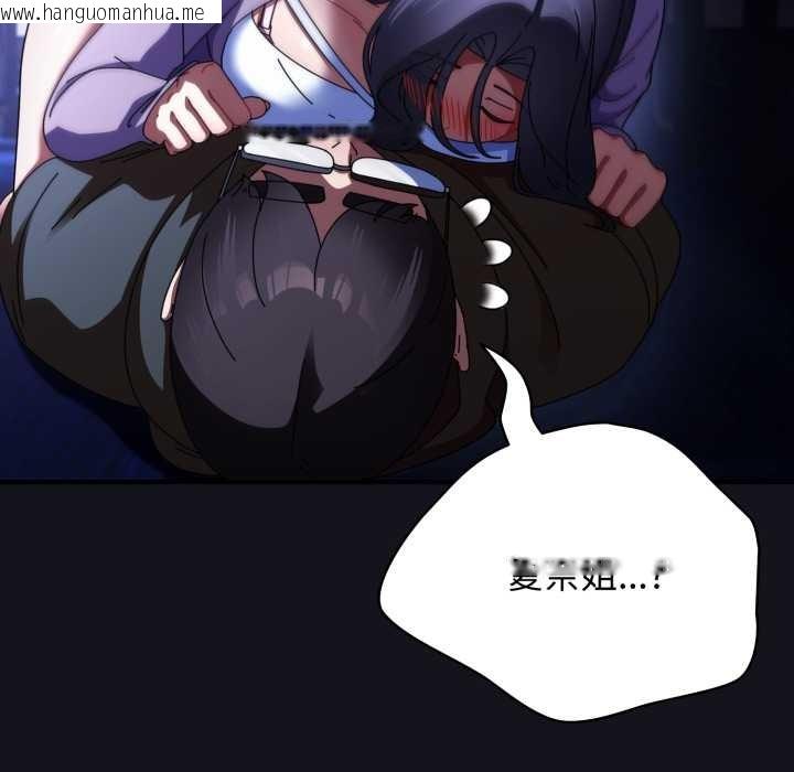 韩国漫画硬也要拍完韩漫_硬也要拍完-第12话在线免费阅读-韩国漫画-第80张图片