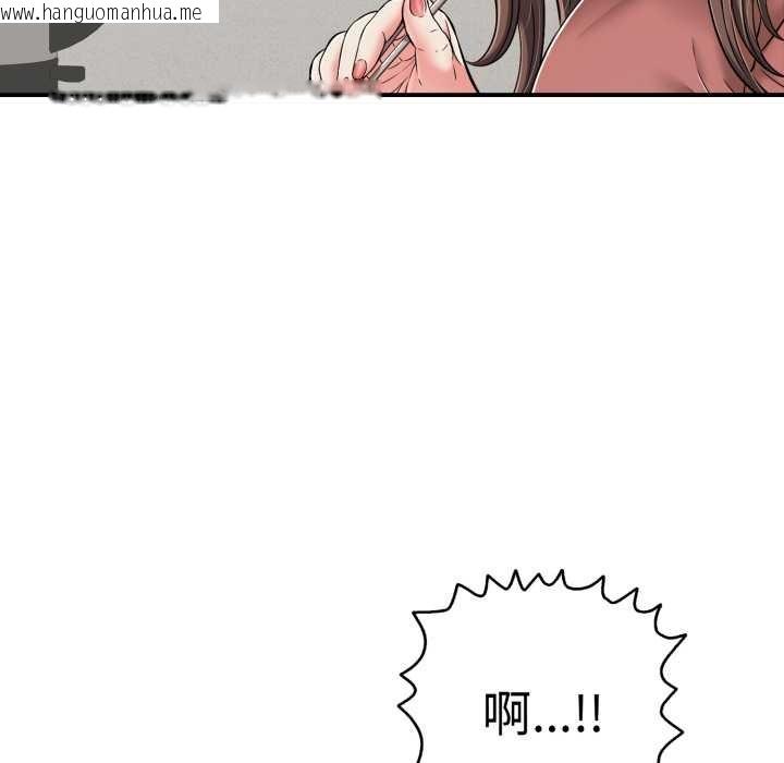 韩国漫画再爱我一次韩漫_再爱我一次-第41话在线免费阅读-韩国漫画-第81张图片