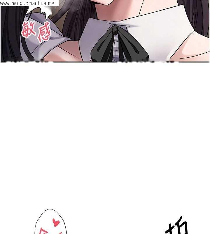 韩国漫画币转人生韩漫_币转人生-第44话-妳穿这样太性感了在线免费阅读-韩国漫画-第23张图片