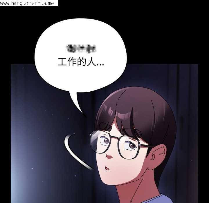 韩国漫画硬也要拍完韩漫_硬也要拍完-第13话在线免费阅读-韩国漫画-第68张图片