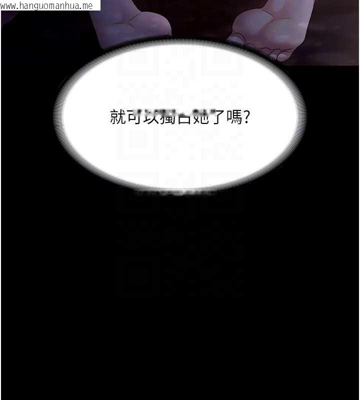 韩国漫画老板娘的诱惑韩漫_老板娘的诱惑-第76话-那…到房间继续?在线免费阅读-韩国漫画-第83张图片