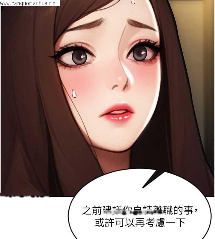 韩国漫画单身即纵欲韩漫_单身即纵欲-第25话-光做一次怎么够?在线免费阅读-韩国漫画-第155张图片